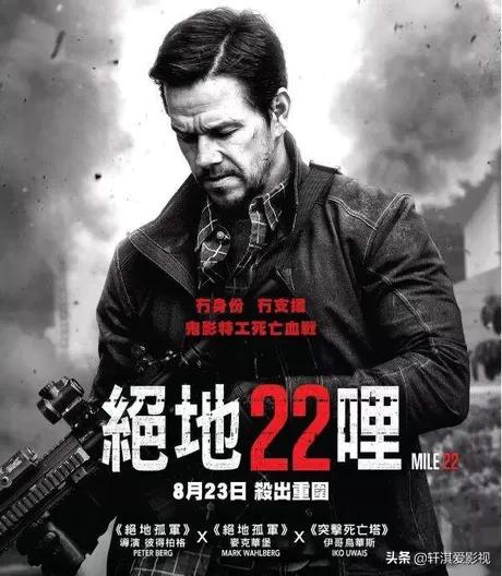 印度动作电影大全免费,火爆行动枪战动作电影