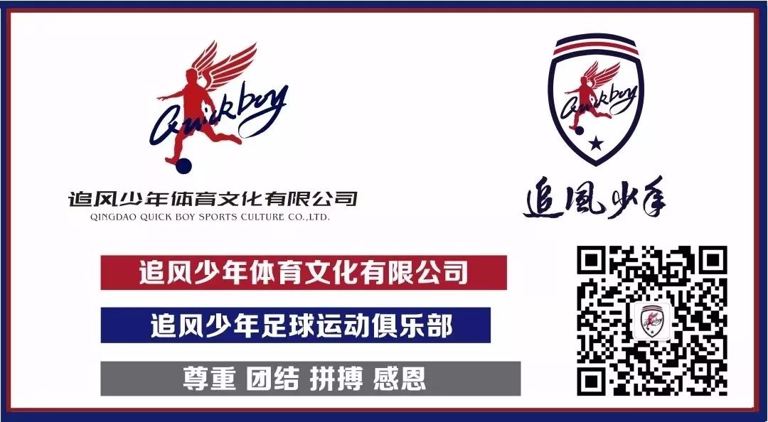 全国青少年校园足球教练报名,招聘小学足球教练