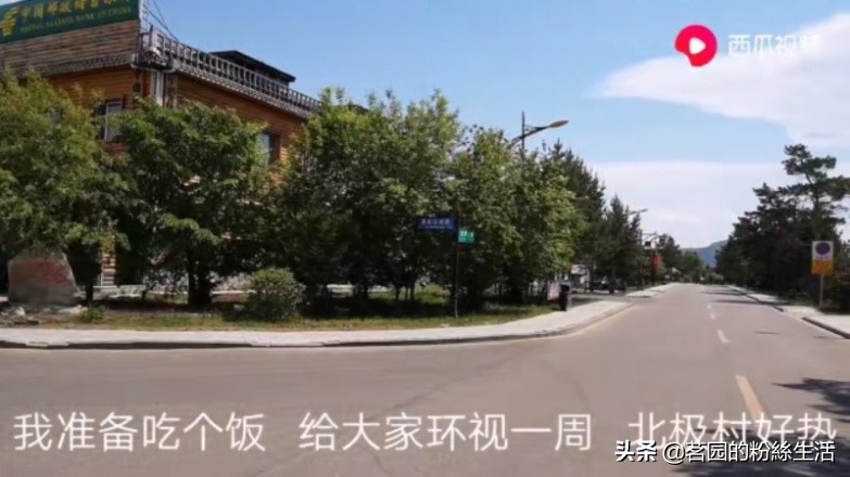 漠河北旅青年旅舍位置,漠河青年旅舍