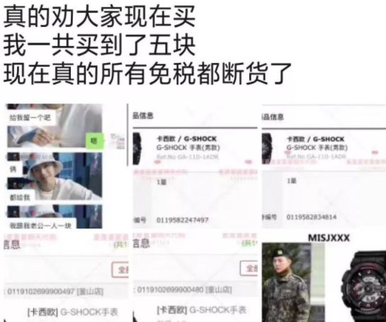 迷惑潮流大赏 (迷惑行为大赏你被吸引了吗)