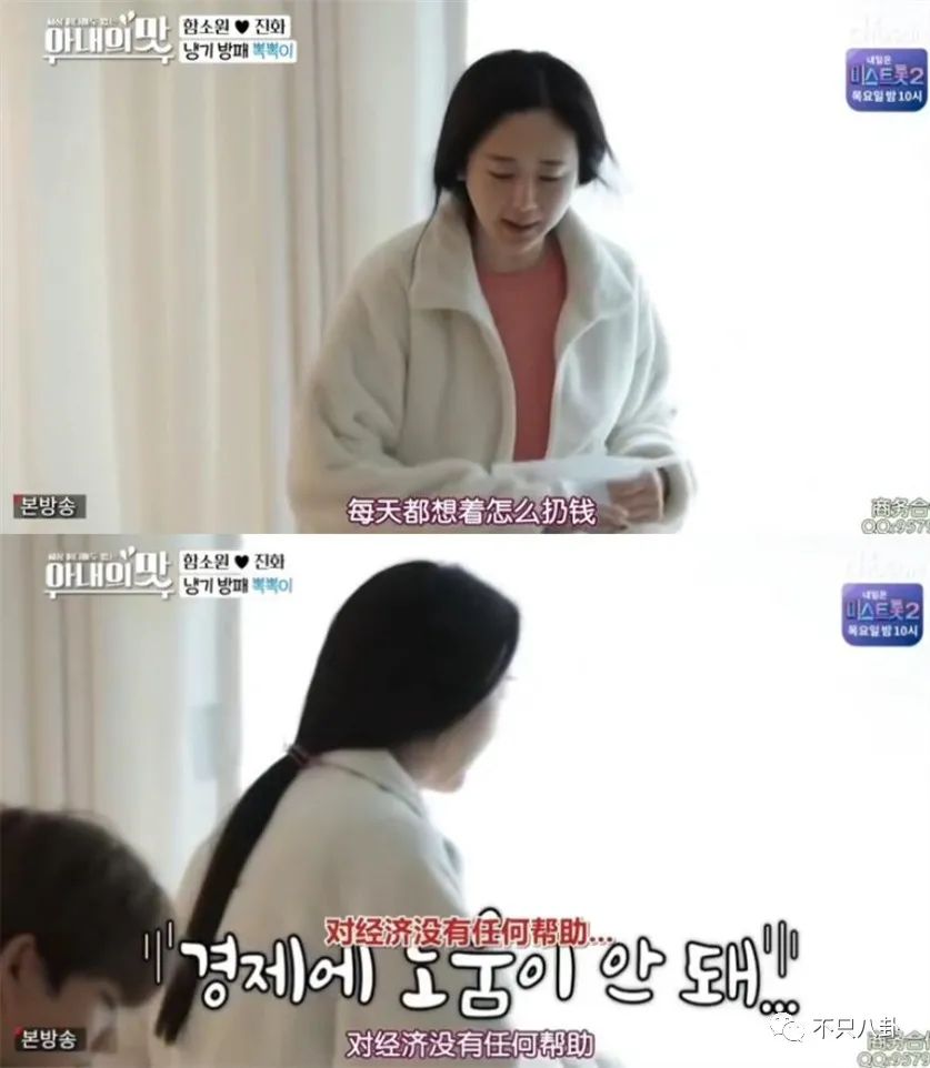 咸素媛与陈华离婚,咸素媛陈华离婚了没有