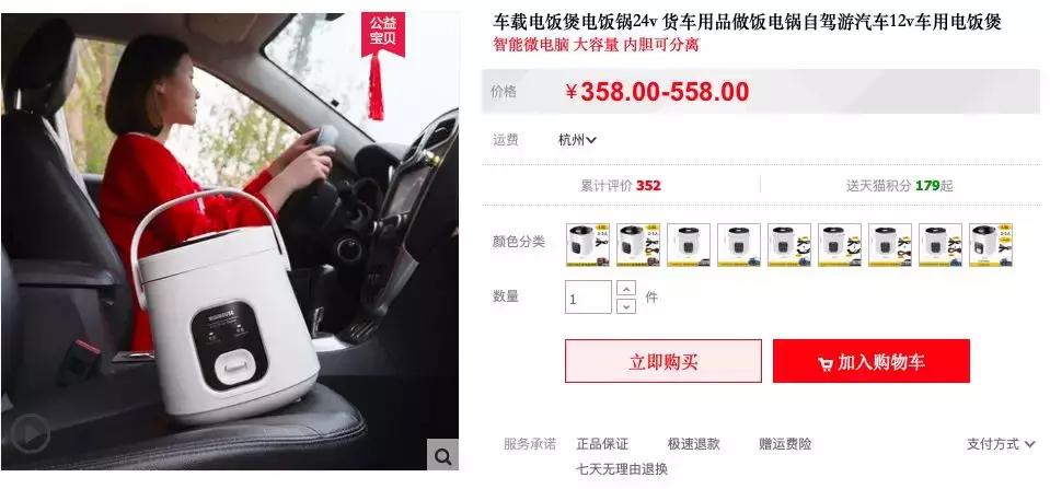 卖汽车座垫,卖汽车专用坐垫的人