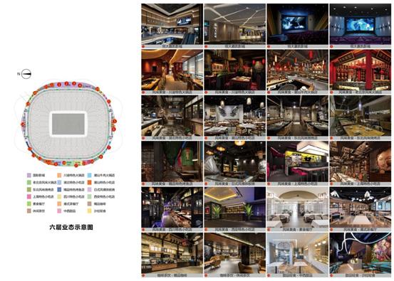 广州恒大莲花足球场效果图,广州恒大足球场设计