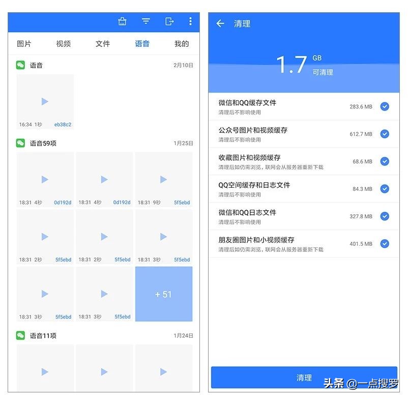 android可以下载的iosapp,ios有而安卓没有的优秀应用推荐