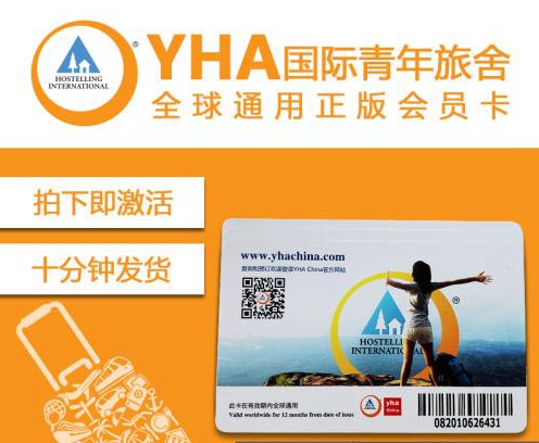 旅行社会员卡商业模式,三亚旅行社99元会员卡