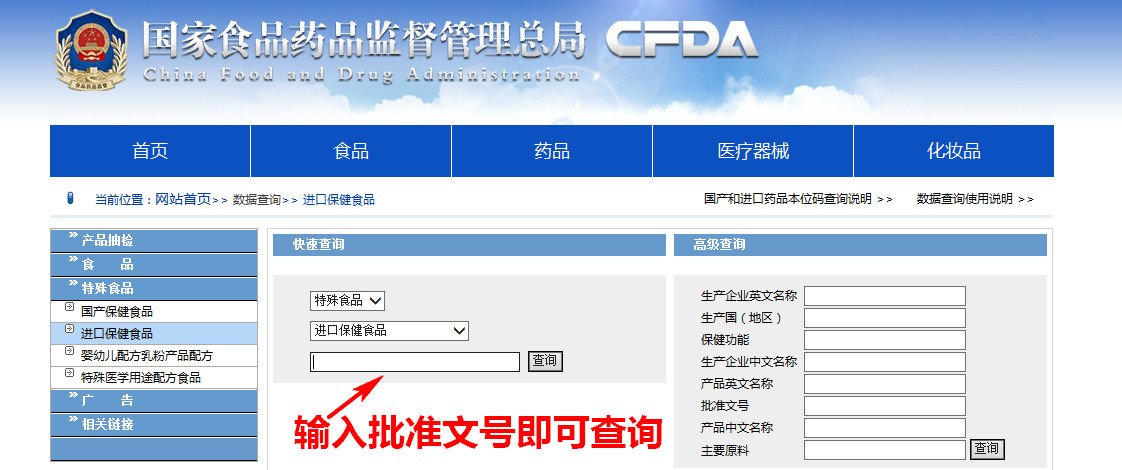 如何识别老人买的保健品真假,卖给老人的保健品怎么查真伪