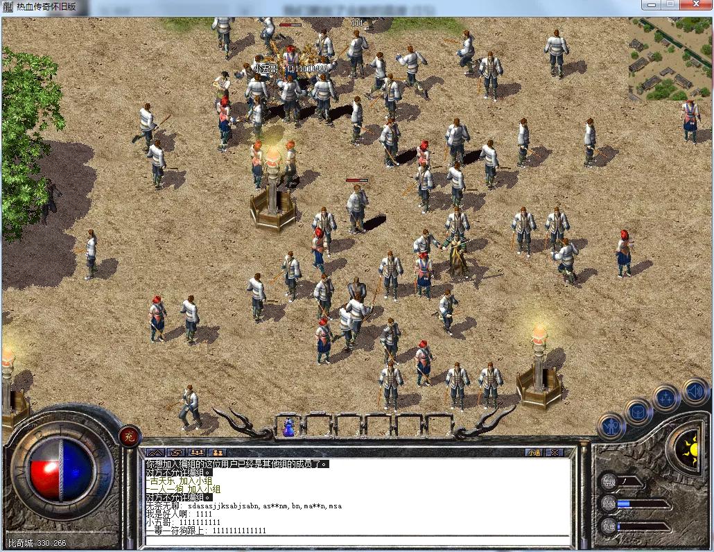 传奇怀旧服和热血传奇怀旧服,传奇怀旧服现在如何了