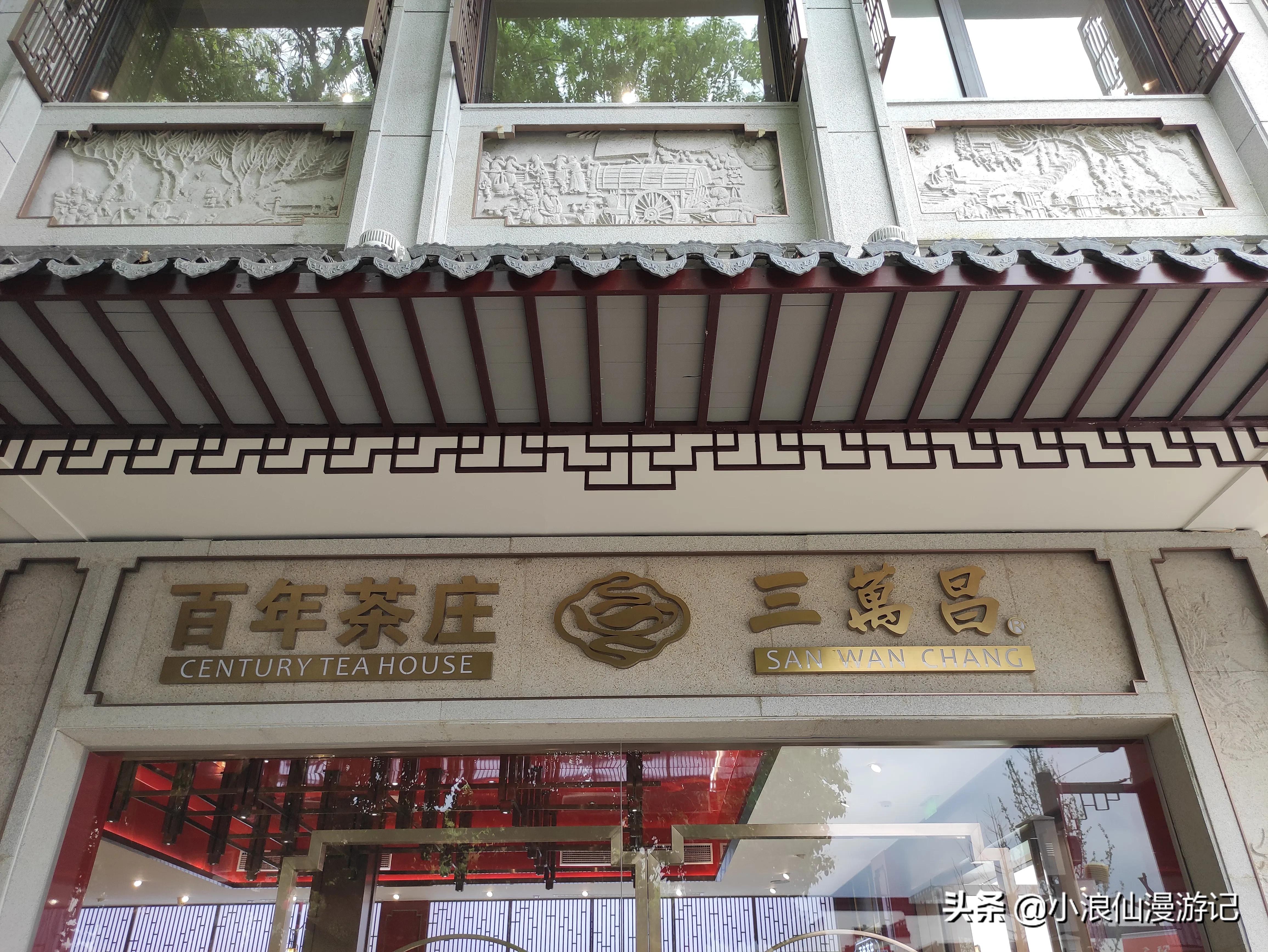 苏州有名的步行商业街,苏州观前街商业街