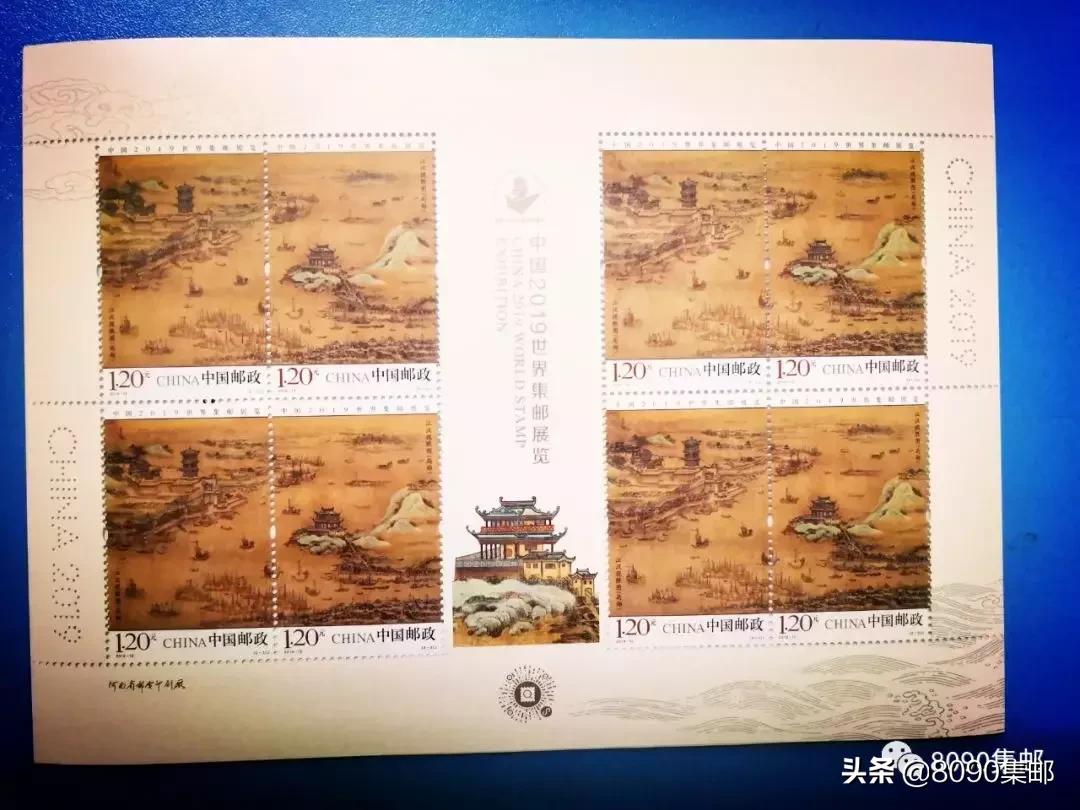 中国2019世界集邮展会大版邮票,中国2009世界集邮展览邮票价格