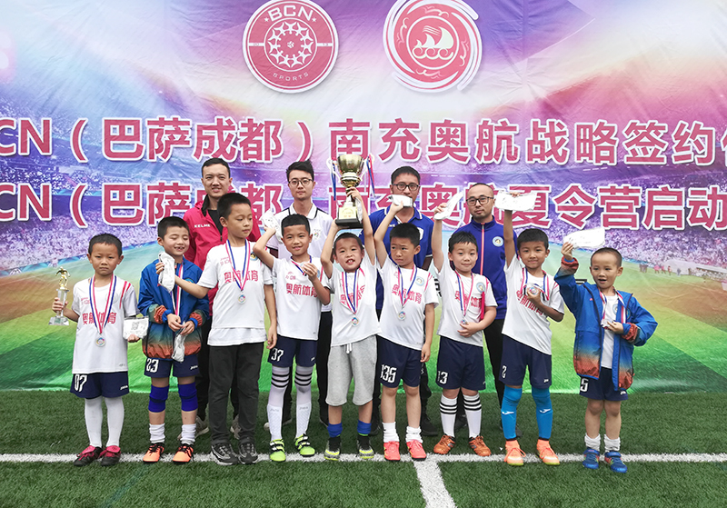 奥航杯南充,南充市青少年足球比赛
