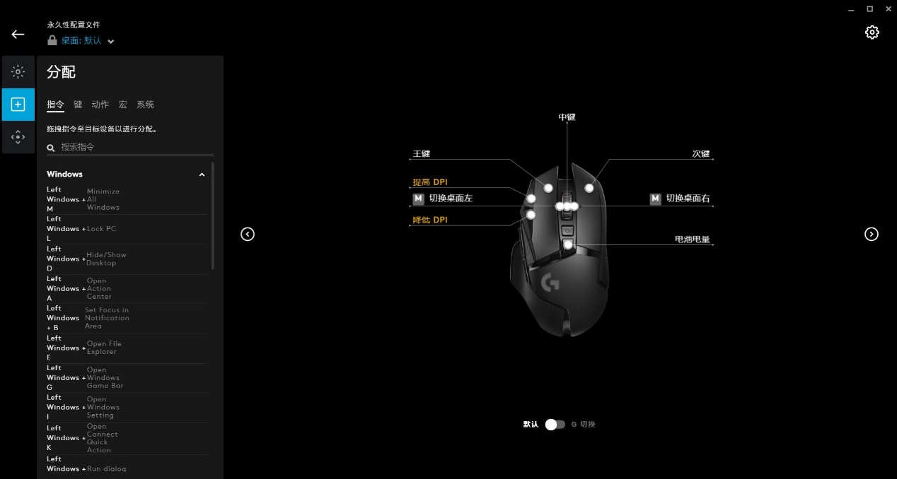 罗技g502鼠标移动速度太快了,罗技g502鼠标宏无限点击