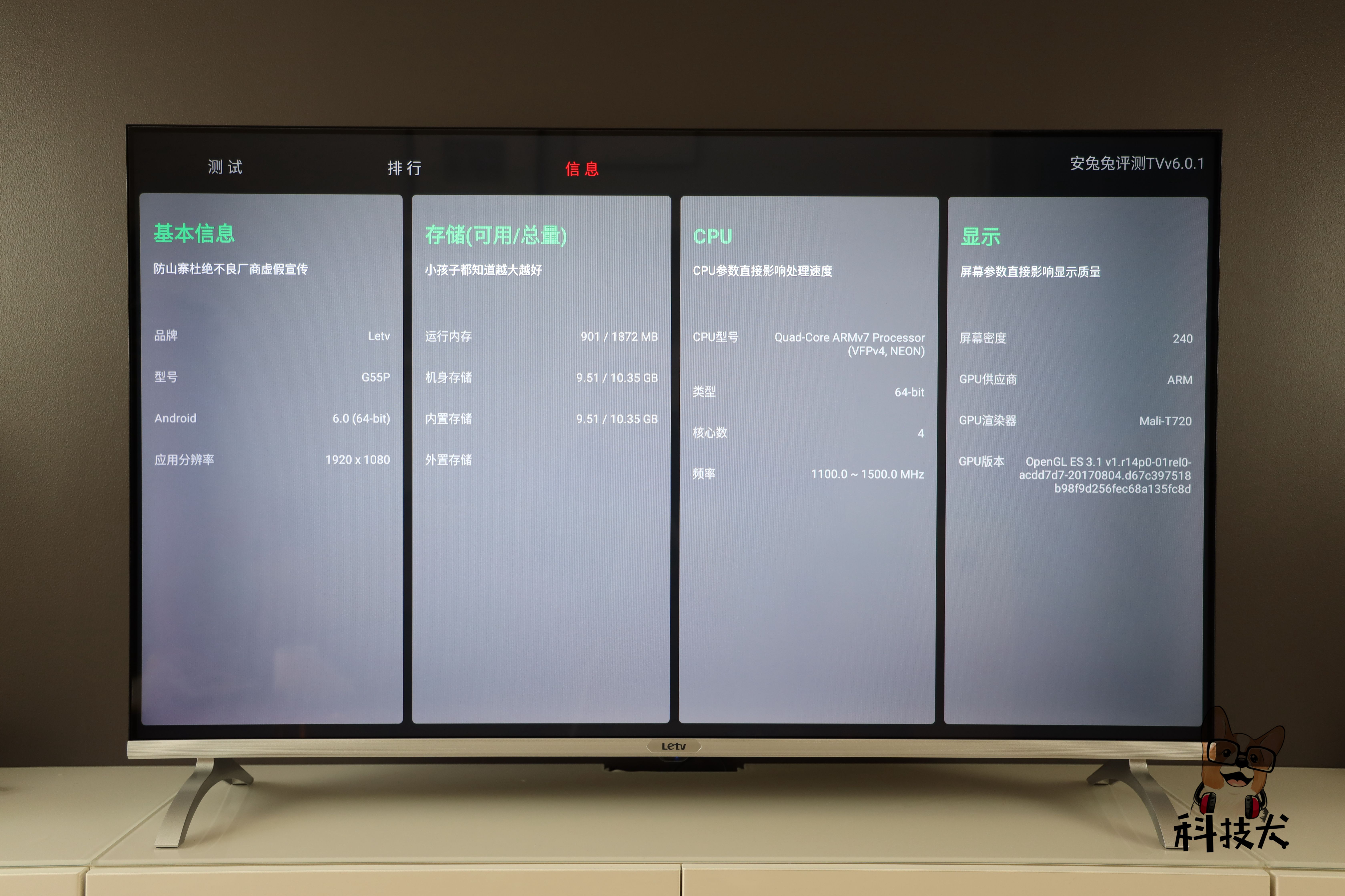 4千左右的智能电视推荐,四千性价比最高的电视机