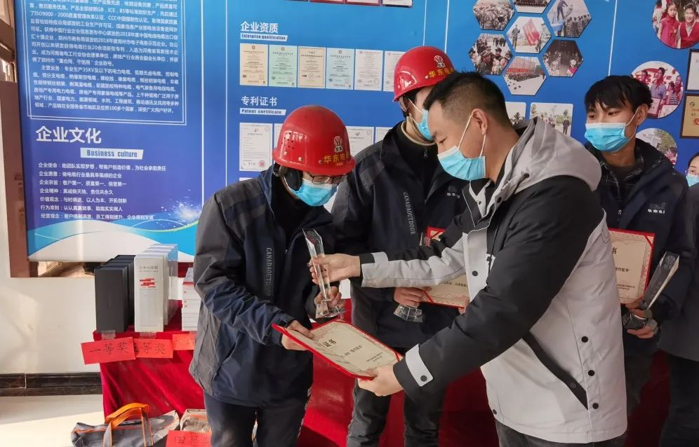 河南华东电缆股份有限公司官网,河南省华东电缆有限公司