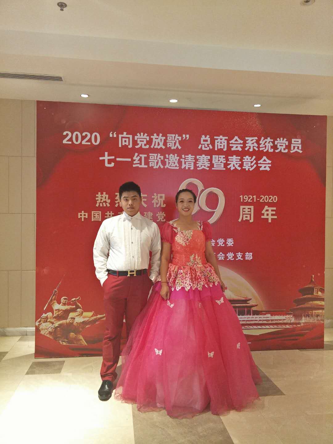 民歌歌手汪雪林,汪雪林攀枝花