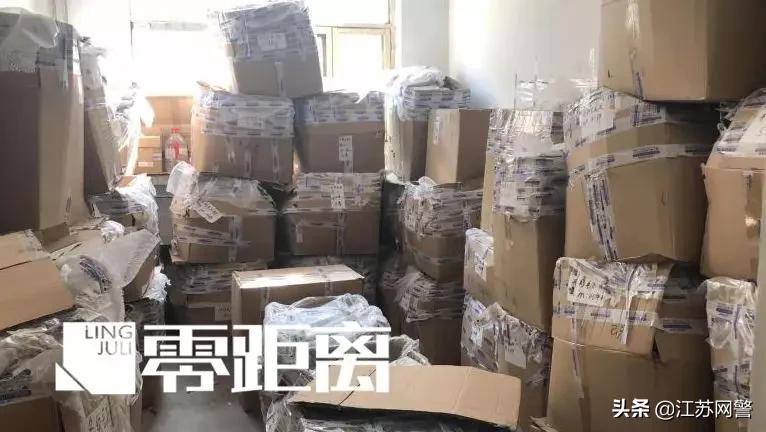 86万粉丝的网红因为卖假货被抓,网红卖假货最后被惩罚了视频