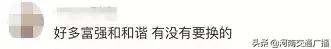 警惕!当你在疯狂集福时,有人已盯上了你的钱包!