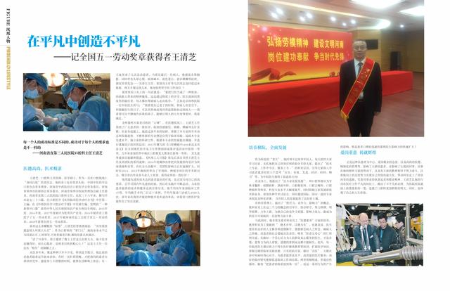 凤凰生活实体刊,凤凰生活周刊电子版