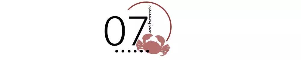 魔都高端海鲜自助,魔都必吃20家海鲜自助餐厅