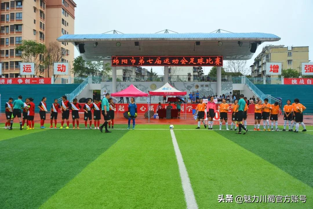 绵阳江油女子足球比赛,四川绵阳青少年足球赛