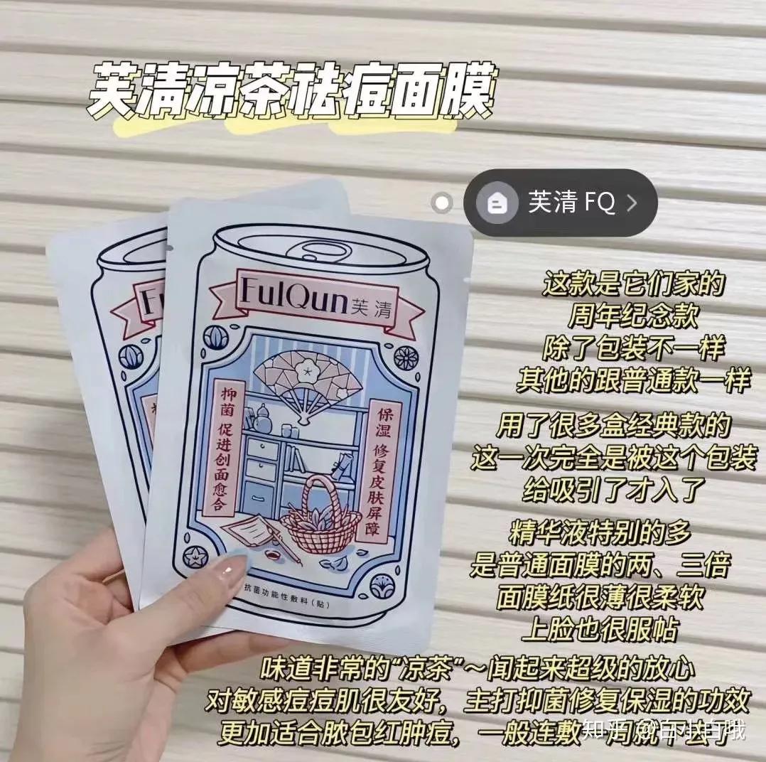 祛痘排行榜第一名祛痘产品芙清,芙清有哪些医用祛痘产品