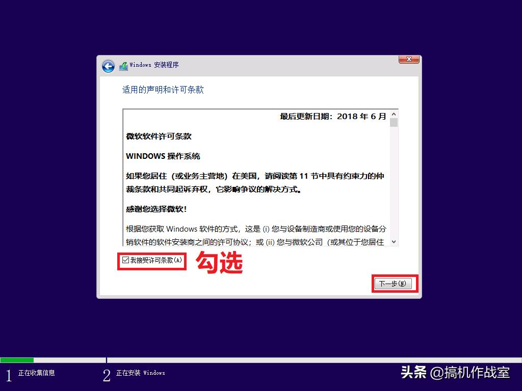 机械师f117-b重装系统全套,机械师f117-x安装教程
