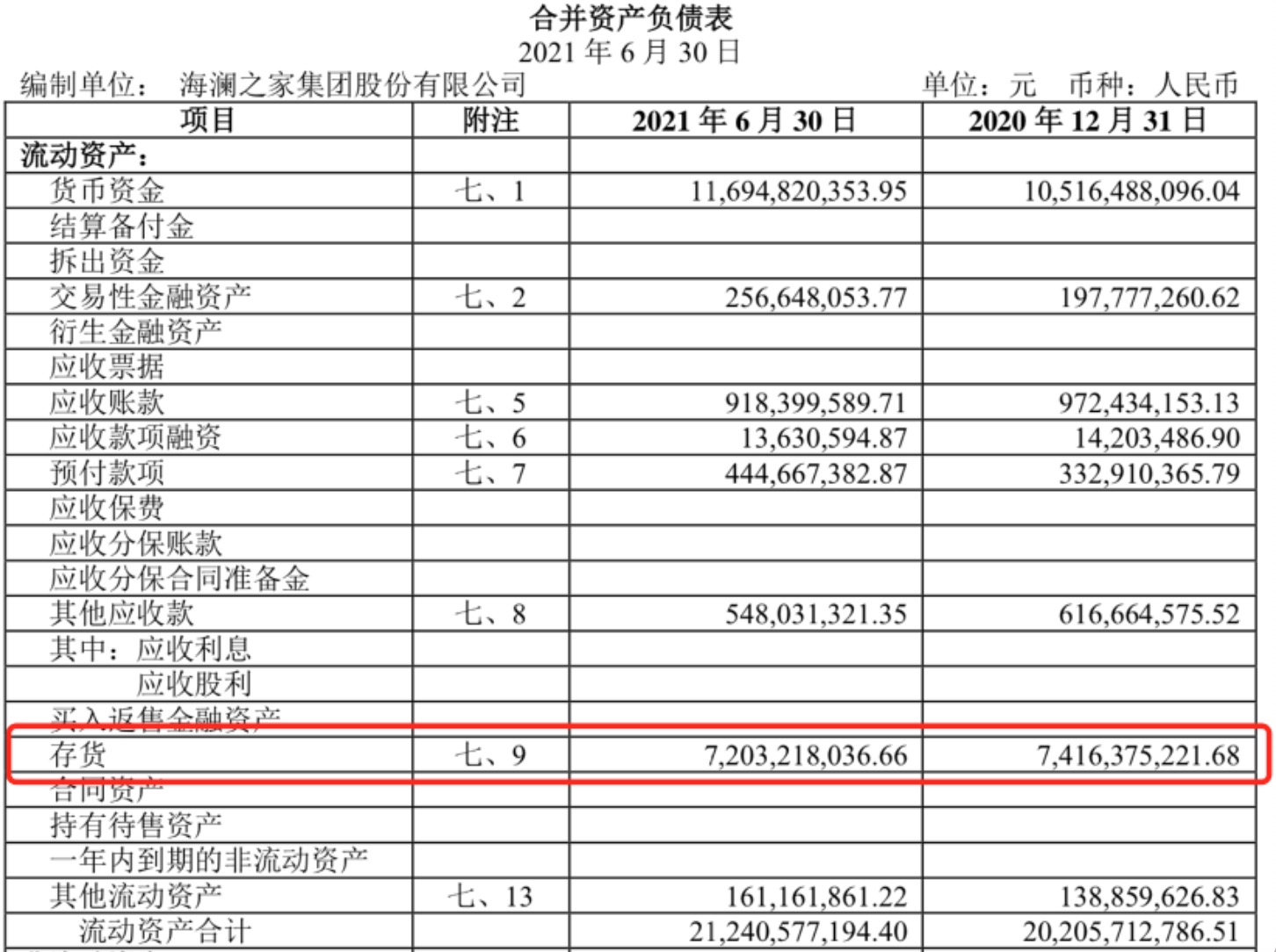 吐槽海澜之家,我爸对我各种嫌弃
