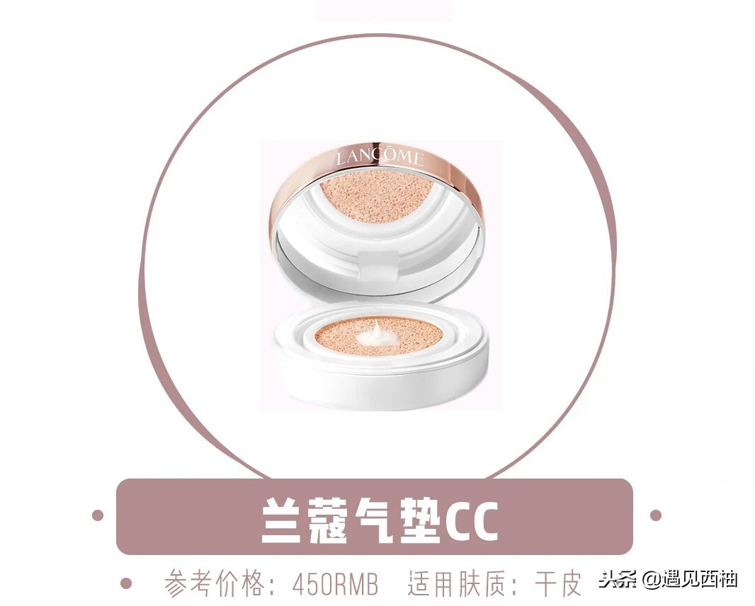 气垫哪一款比较好用,气垫推荐公认好用第一名红黑