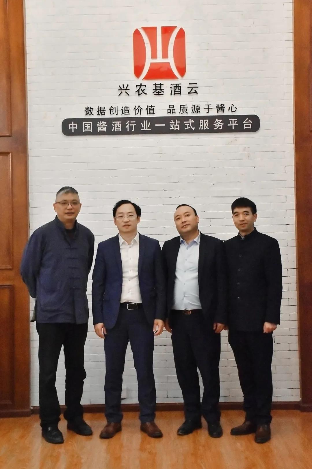 蓝源资本董事局主席廖文剑博士莅临基酒云座谈交流