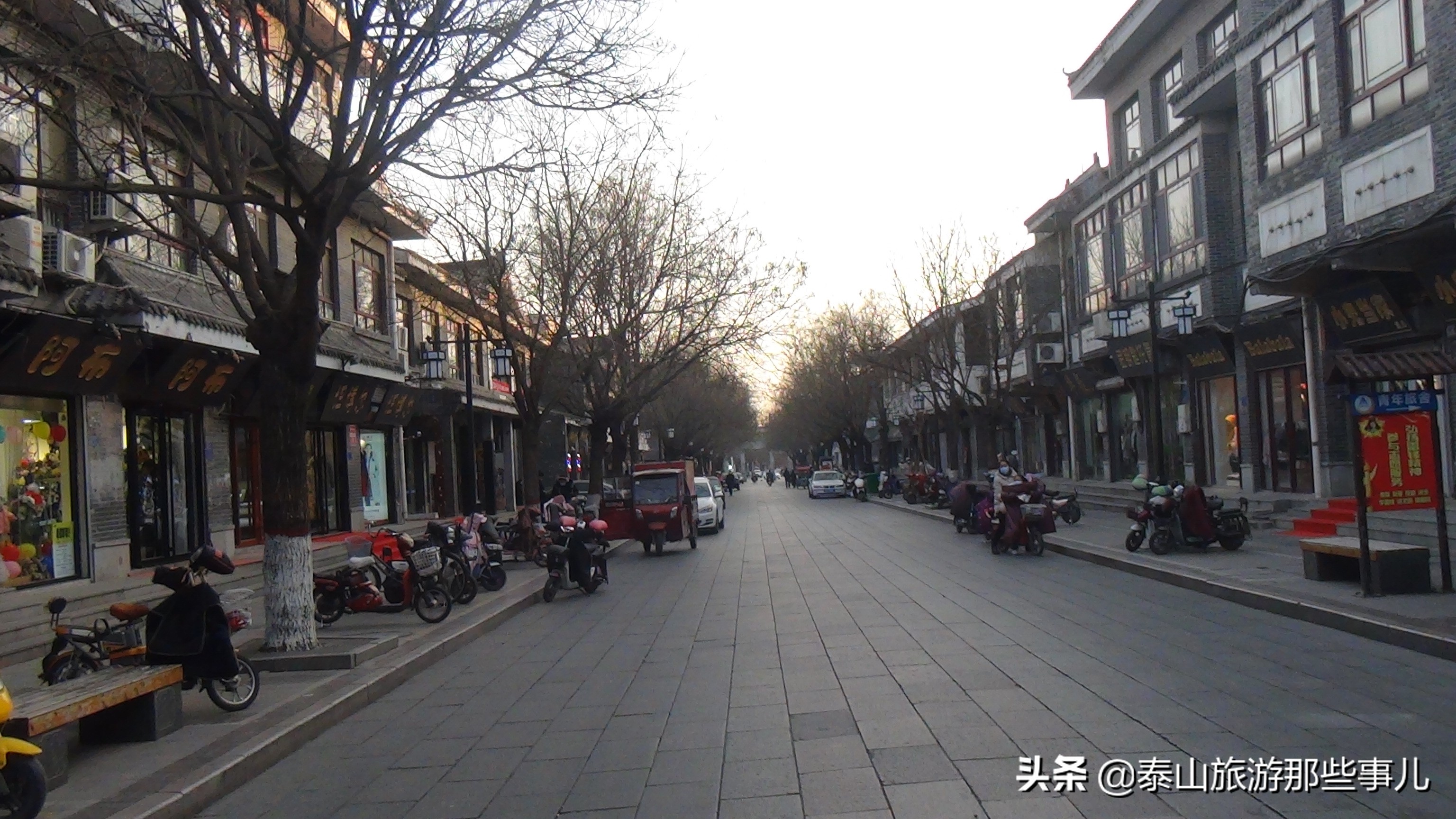 *安泰**唯一正南正北笔直古街巷，古韵悠长，泰山两大景点位居其中