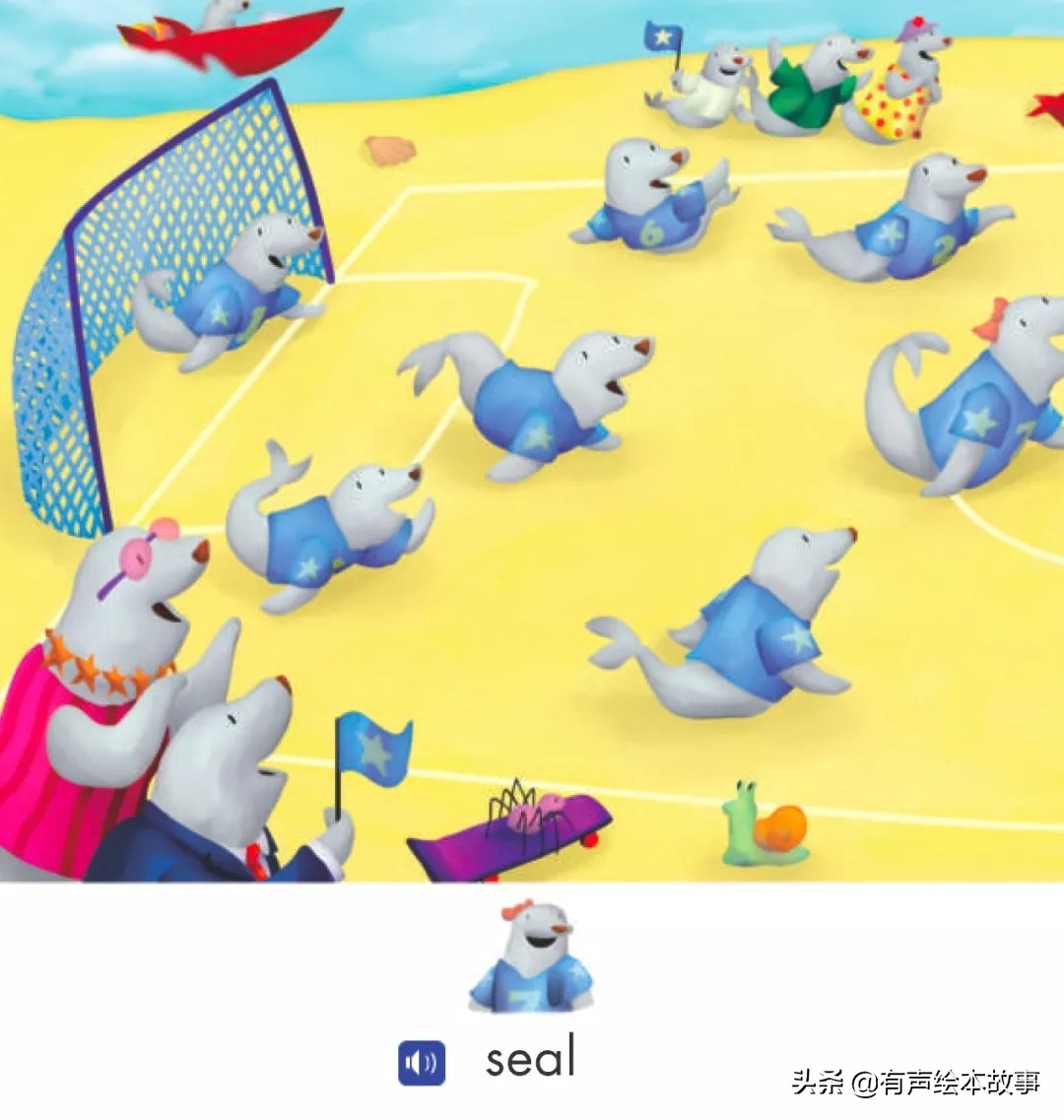 足球比赛儿童绘本,足球赛的英语绘本