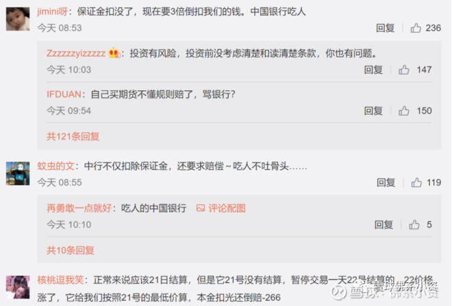 原油暴跌最新解析,原油暴跌我们该做点什么