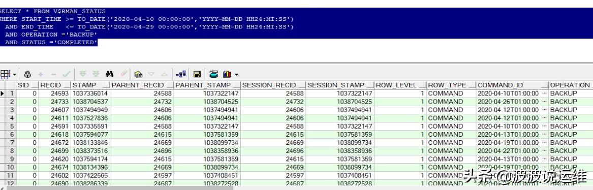 rman备份讲解,rman备份与dmp备份