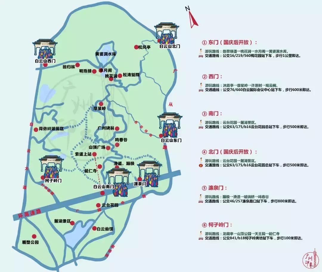广州白云山什么时候开始改造,广州白云山现在能开上去吗