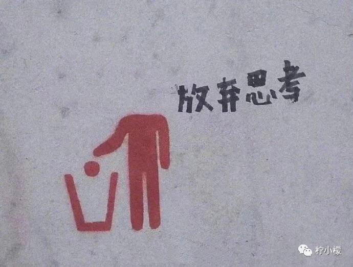 发了个“仅一人可见”的朋友圈向男神表白，结果扎心了哈哈哈哈哈