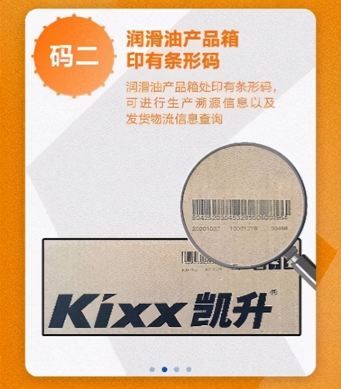 kixx凯升机油5w-30全合成,kixx凯升机油5w-30全合成怎么样