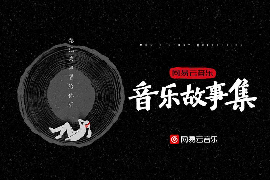 十大音乐网站免费听歌,十大火爆歌曲酷狗音乐