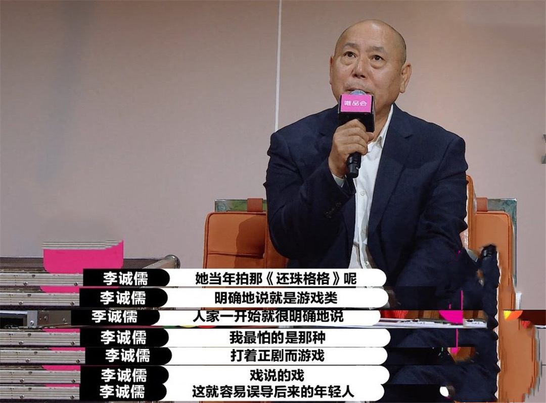 李成儒为什么离开演员请就位,李成儒有什么资格