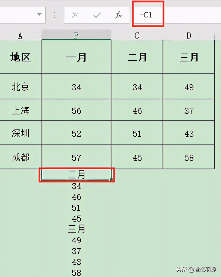 excel整理数据行列操作步骤,excel办公技巧添加行列