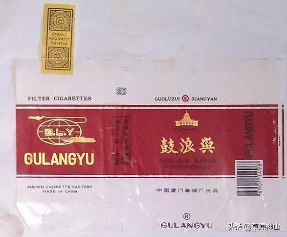 厦门卷烟厂和龙岩卷烟厂什么关系,厦门卷烟厂出品的烟标