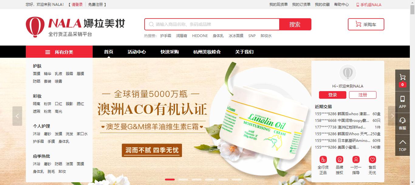 网上六大货源网站都在哪,货源网站大揭秘