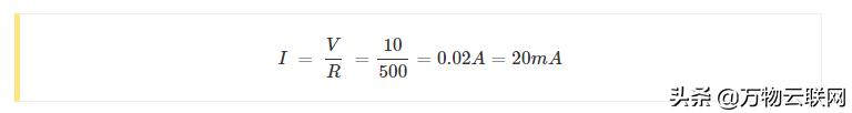 每天学习一点:什么是欧姆定律-公式,方程和欧姆定律三角形