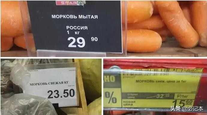 俄罗斯物价现状真实视频,俄乌战争后俄罗斯物价