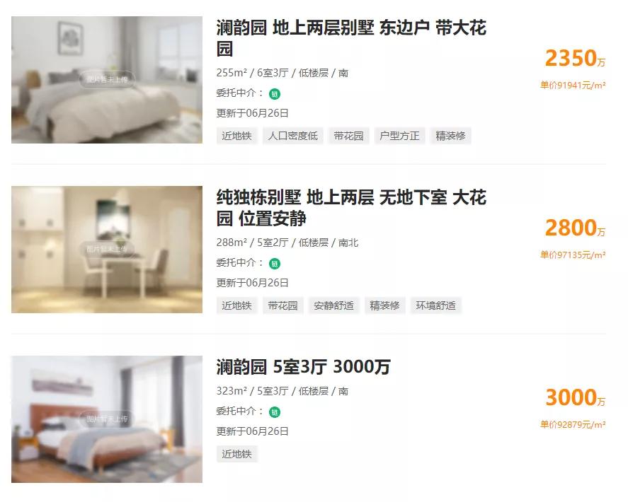 苏州最贵的别墅170亿,苏州最贵的房子10亿