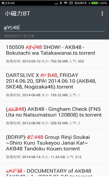 迅雷变废雷？还能带你去“漂移”，5款代替*载下**的云播APP推荐！