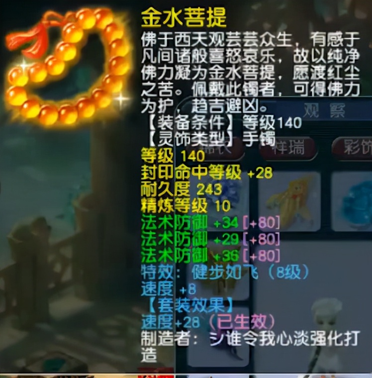 梦幻西游211联武神坛个人暴力输出,梦幻西游205联冠军珍宝阁装备展示