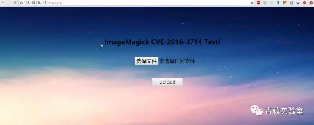 绕过php的disable_functions（中篇）