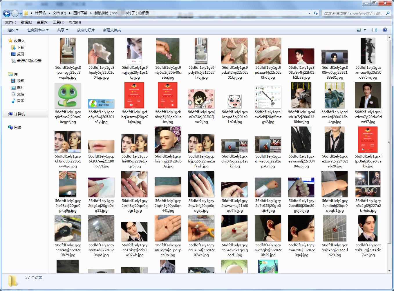 微博保存的图片在相册哪,微博相册图片怎么批量保存