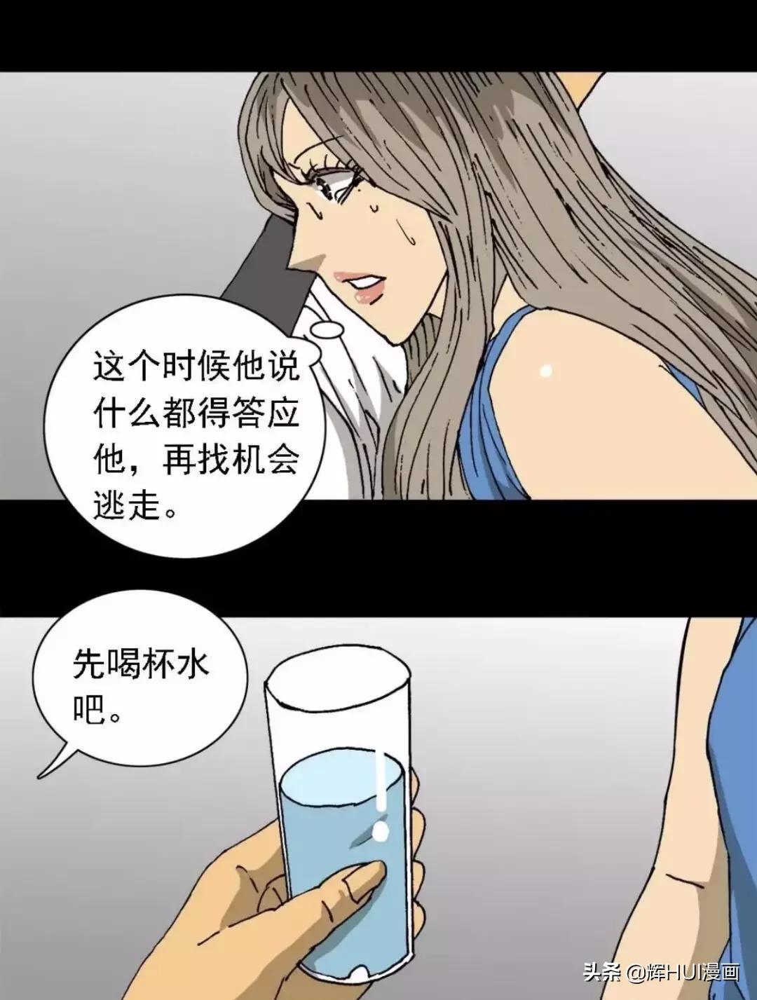 外卖情缘刘海超全文,外卖情缘小说