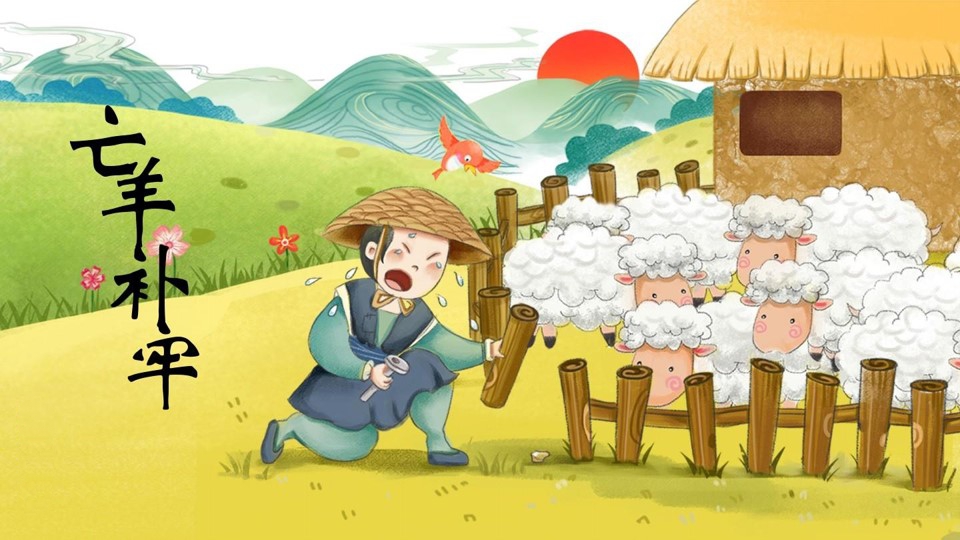 先是被骂“耗子”，然后又被叫做“牛”，且看中国人的动物情结