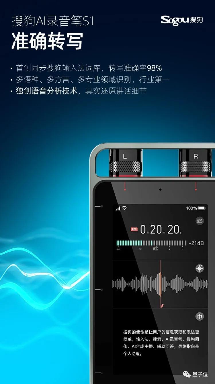 智能录音笔能转写吗,智能录音笔可录音可转文字